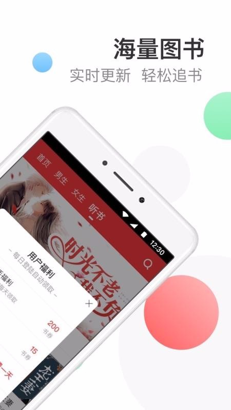 ѧapp 3.5.9