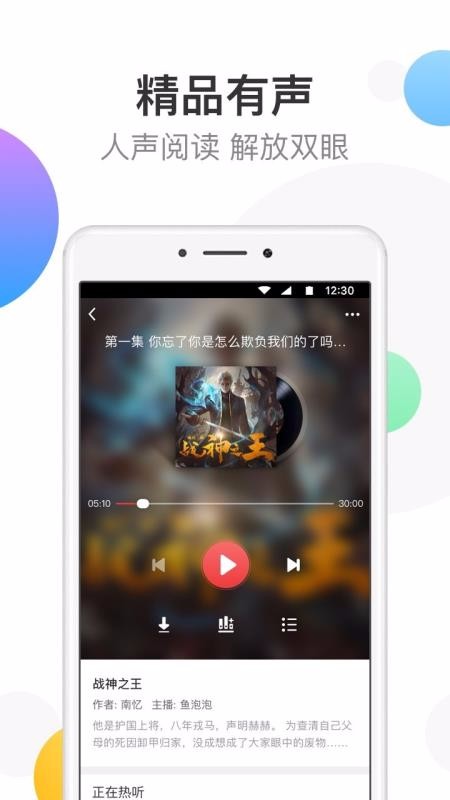 ѧapp 3.5.9