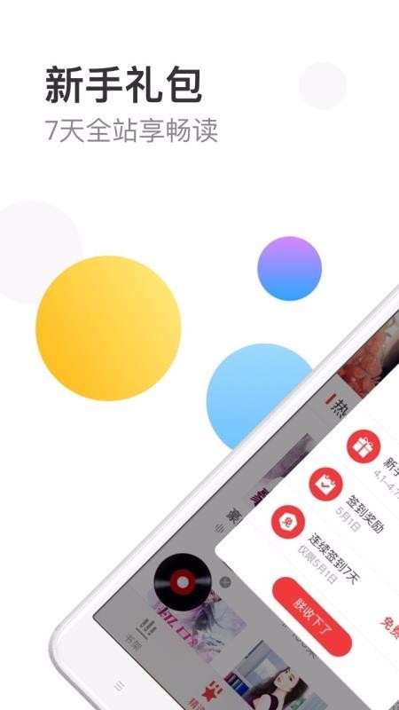 ѧapp 3.5.9