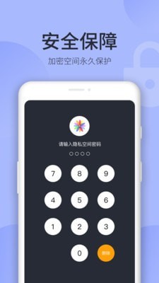 app 1.1.6