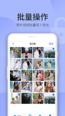 app 1.1.6