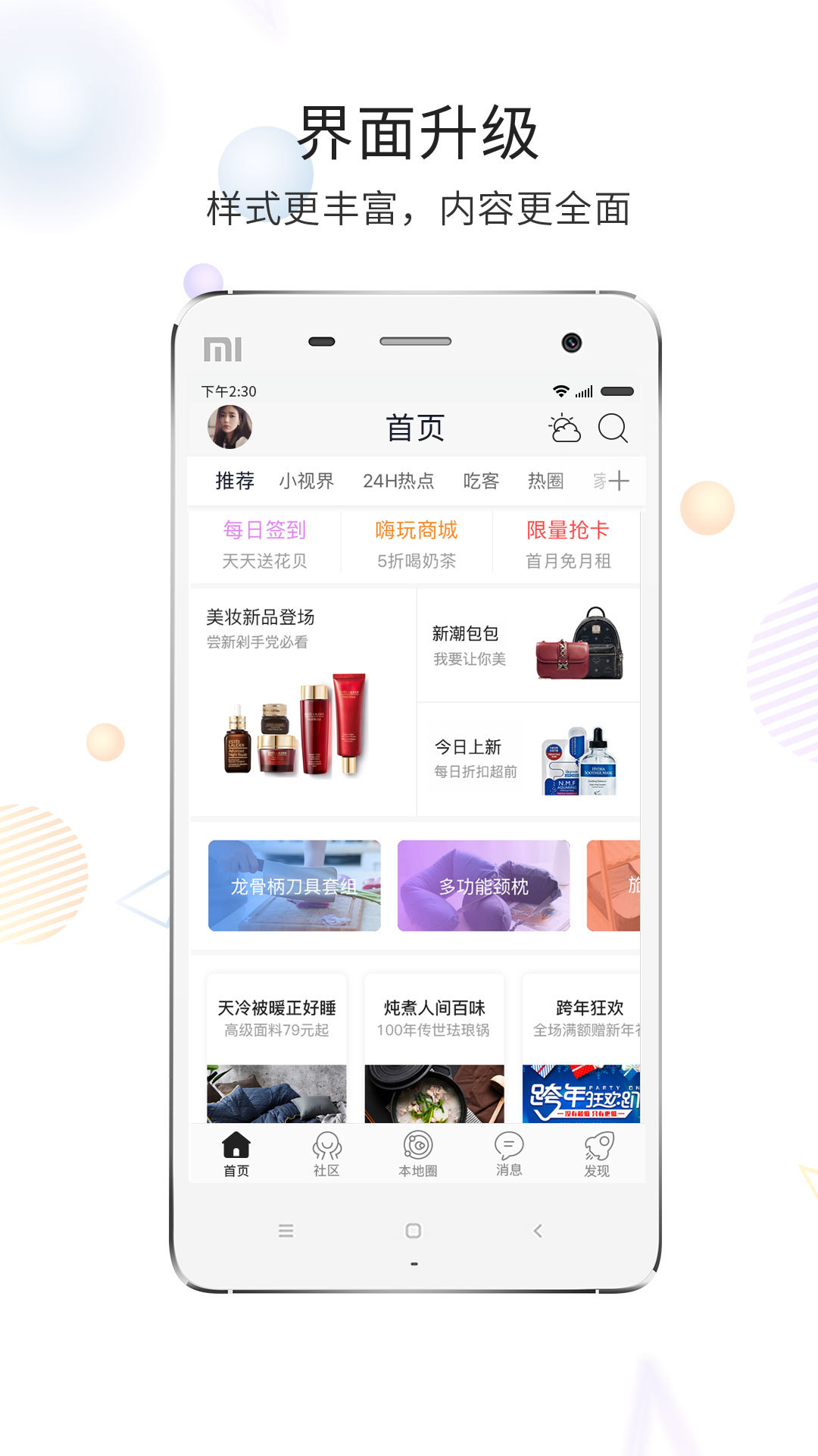 ̳app 5.4.2.4