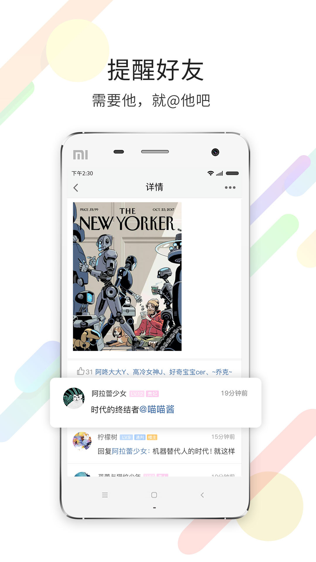 ̳app 5.4.2.4