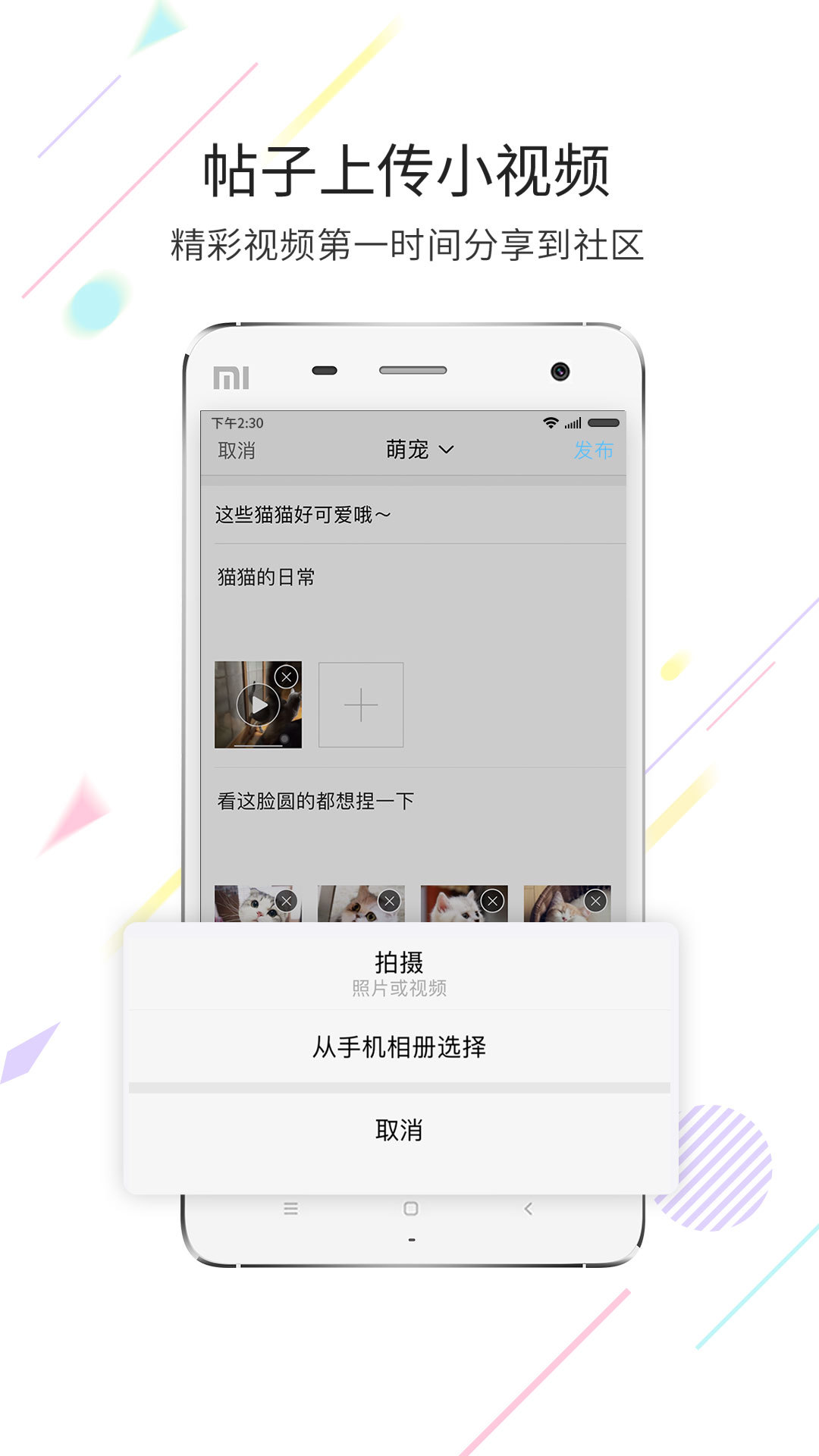 ̳app 5.4.2.4