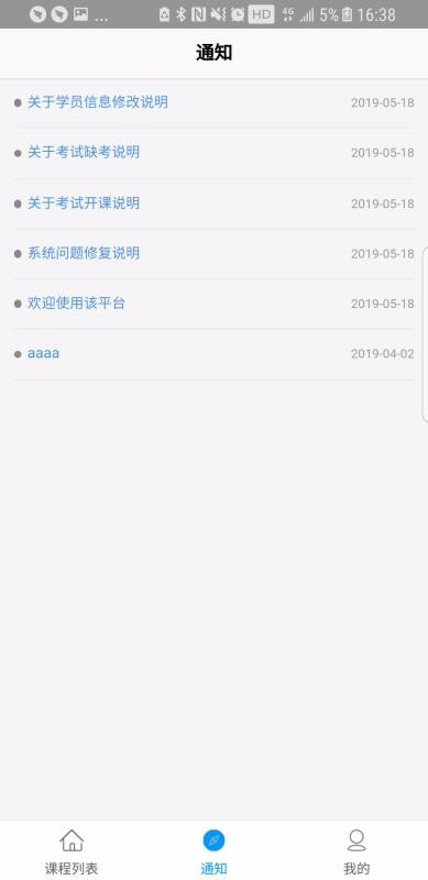 ֪ʶapp 1.1.6
