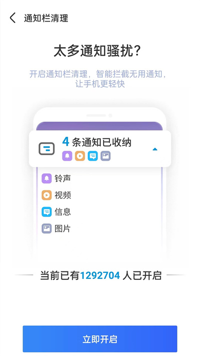 רapp 1.0.220511.2364
