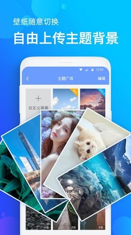Ԥapp 2.8