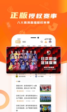app 4.0.0