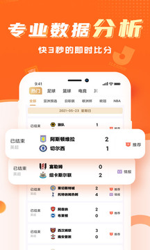app 4.0.0
