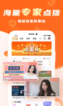 app 4.0.0