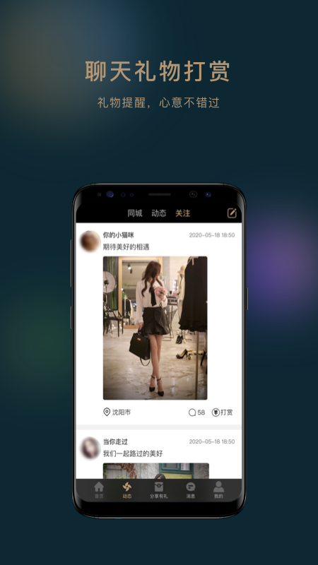 app 1.0.1