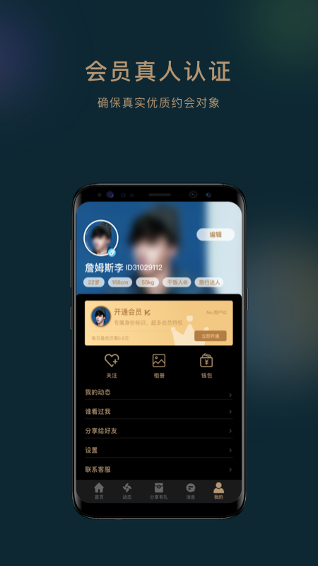 app 1.0.1