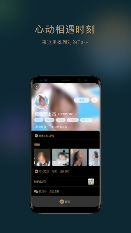 app 1.0.1