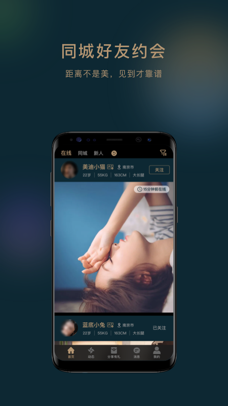 app 1.0.1
