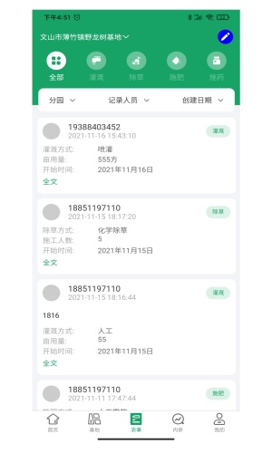 ͨapp 1.0.0