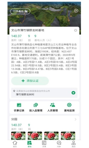 ͨapp 1.0.0