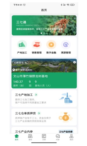 ͨapp 1.0.0