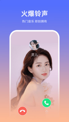 app 1.0.0.0