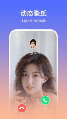 app 1.0.0.0