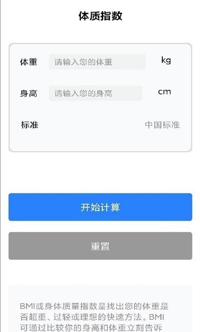 յңȫapp 1.0.1