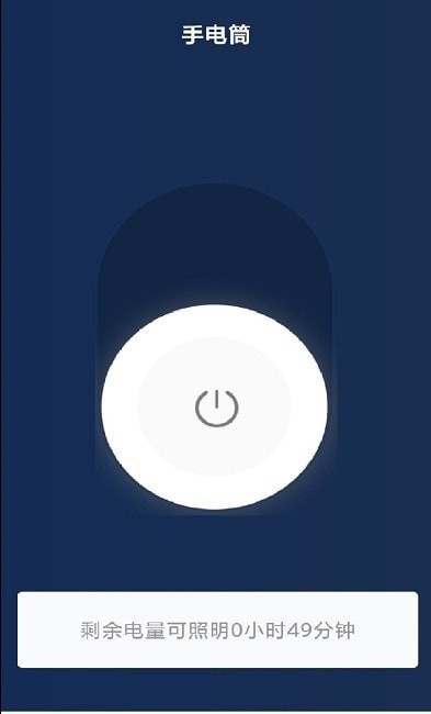 յңȫapp 1.0.1