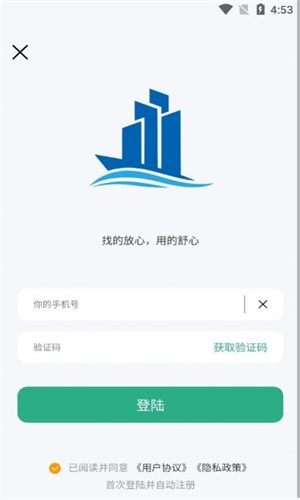 ְapp 1.0.0