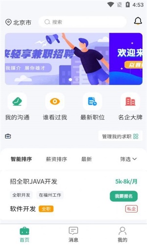 ְapp 1.0.0