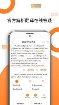 Ӣapp 7.342.0711