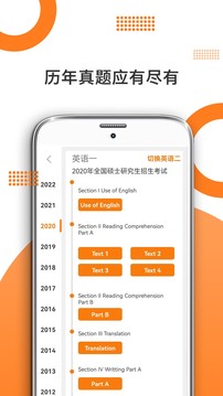 Ӣapp 7.342.0711