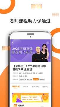 Ӣapp 7.342.0711