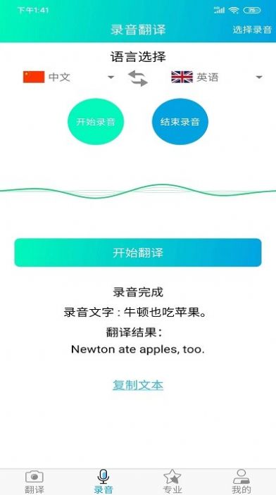 һշapp 1.0