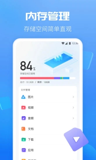 app 1.2