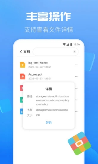 app 1.2