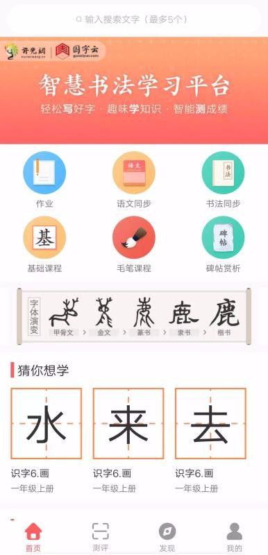 Ƽҳapp 1.2.4