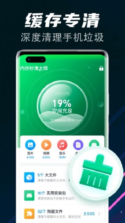 app 1.0.0