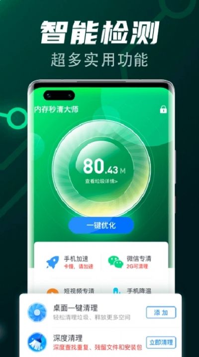 app 1.0.0