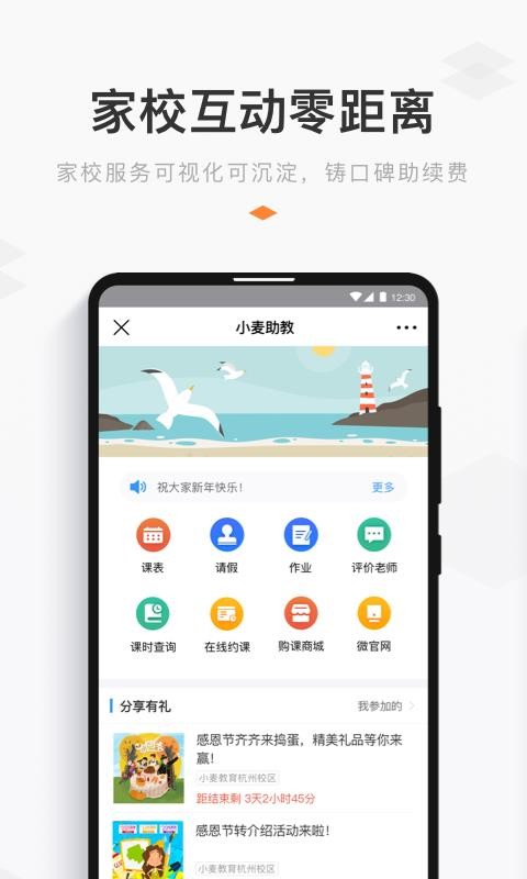 Сapp 5.3.3.635.1255