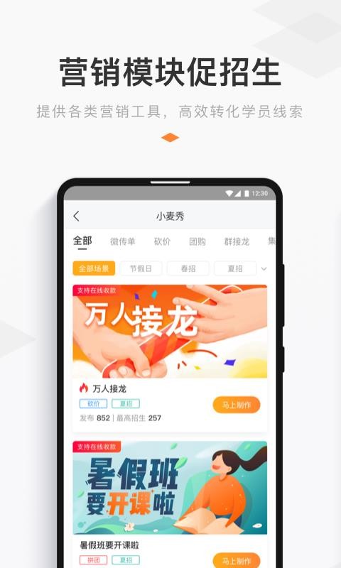 Сapp 5.3.3.635.1255
