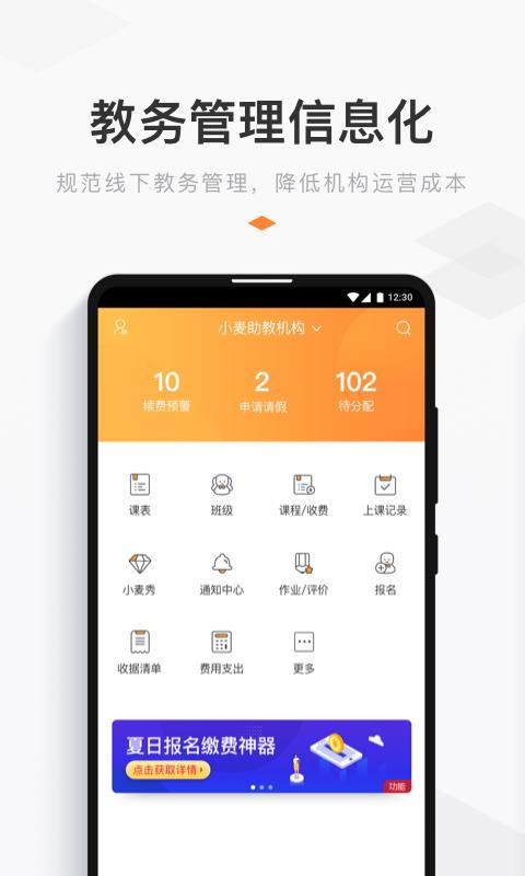 Сapp 5.3.3.635.1255