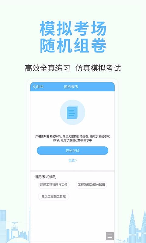 ʦԱapp 4.0