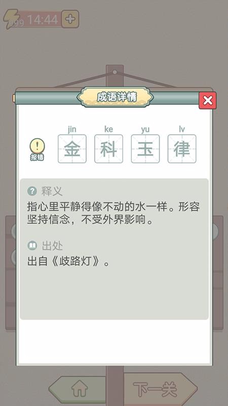 ٴapp 1.1.0