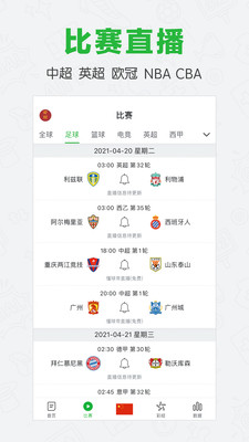 app 8.0.7