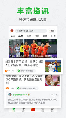 app 8.0.7