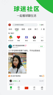 app 8.0.7