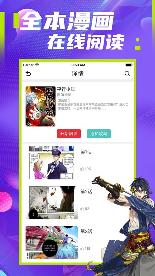 Ӱapp 2.0.6