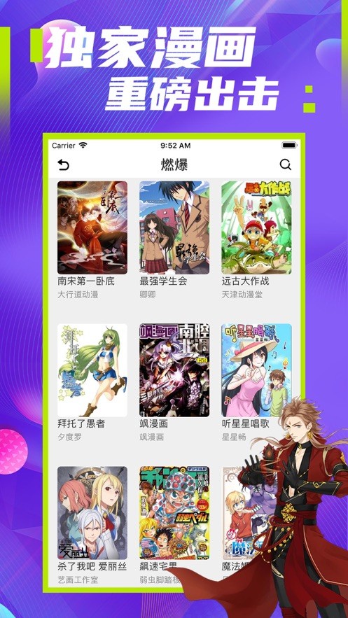 Ӱapp 2.0.6