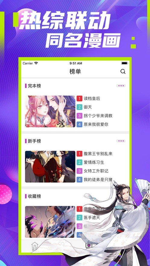 Ӱapp 2.0.6