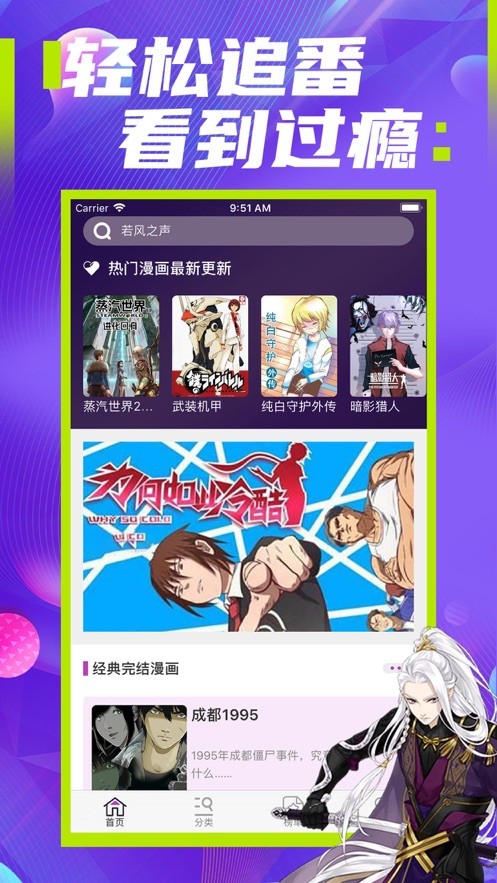 Ӱapp 2.0.6