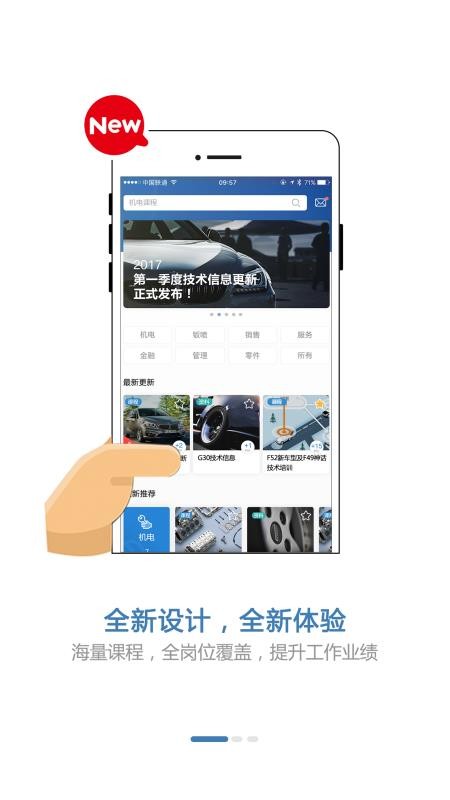 BMWѧԷapp 5.6.3