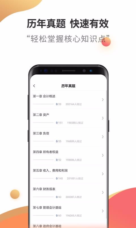 ְapp 2.5.5
